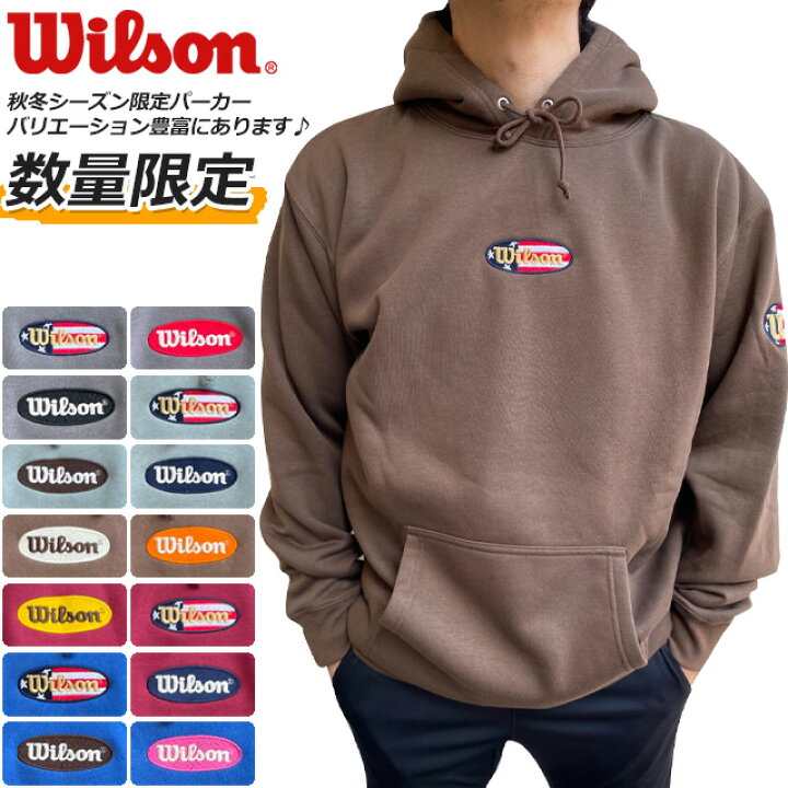 楽天市場】☆ 限定価格!! ウィルソン パーカー 限定 フード付き フィー 