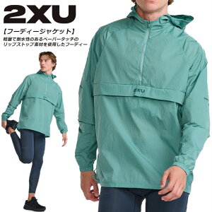 ☆ 2XU ツータイムズユー ランニング ジャケット メンズ 長袖 フード付き ハーフジップ 秋冬 エアロ アノラックフーディージャケット 軽量 はっ水 防寒 調整 ポケット 収納 トレーニング 冬