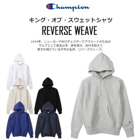 ☆チャンピオン リバースウィーブ スウェット 長袖 フーディー パーカー RW HOODED SWEATS Champion C3-Y132 タフ 裏起毛素材 ファッション アメカジ ストリート おしゃれ カジュアル 男女兼用 メンズ レディース あす楽 送料無料