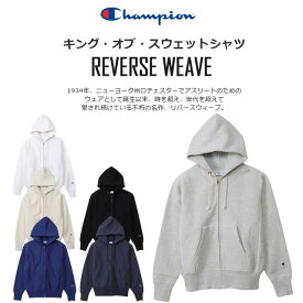 ☆チャンピオン 定番 リバースウィーブ スウェット フーディー ジップアップ フルジップ 長袖 RW ZIP HOODED SW Champion C3-Y134 フード ジップパーカー タフ 裏起毛素材 カジュアル アメカジ ファッション おしゃれ ストリート 男女兼用 メンズ レディース あす楽 送料無料