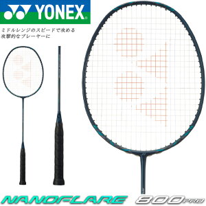 lbNX og~g Pbg imtA 800 v NF-800P { 269 fB[vO[ J[{ YONEX 