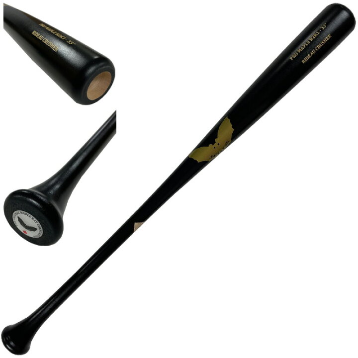 楽天市場】☆サムバット SAM BAT 軟式 木製バット バリーボンズ ミゲル 
