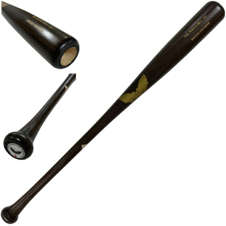 楽天市場】☆サムバット SAM BAT 軟式 木製バット バリーボンズ ミゲル 