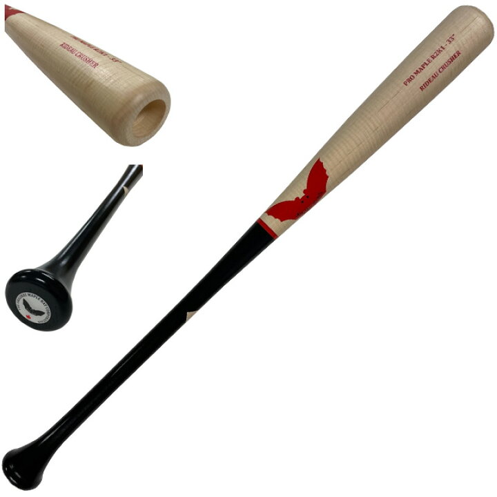楽天市場】☆サムバット SAM BAT 軟式 木製バット バリーボンズ ミゲル 