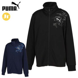 プーマ スポーツウエア キッズ・ジュニア ACTIVE SPORTS トレーニングジャケット PUMA 677715 長袖 アウター ジャージ 左胸にキャットプリント スタンドカラー シンプルなデザイン マルチスポーツ 普段使い カジュアル アウトドア トレーニングウエア