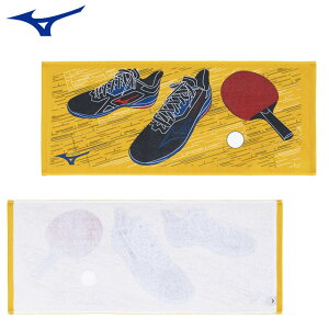 ミズノ スポーツタオル 今治製タオル 卓球フェイスタオル 箱入り MIZUNO 32JYB124 良質の国産タオル パイルをカットしたシャーリング仕様 肌触りがなめらか マルチスポーツ アウトドア メンズ