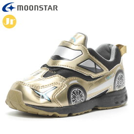 ムーンスター スニーカー キッズシューズ ジュニア キャロット CR C2328 ゴールド MOONSTAR 12183893 子供靴 3E メカニカルな雰囲気と光沢素材 運動靴 スポーツシューズ カジュアルシューズ