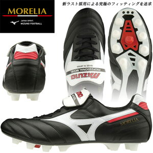 ~Ym TbJ[XpCN V[Y A2 Wp MORELIA II JAPAN MIZUNO P1GA2000 VRv ubN zCg gbvf y _ VR y lH Œ莮 2E tbgT y 