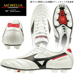 ~Ym TbJ[XpCN V[Y A2 Wp MORELIA II JAPAN MIZUNO P1GA2001 V[g^ VRv ubN zCg gbvf y _ VR y lH Œ莮 2E tbg