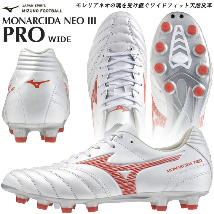 楽天市場】☆ミズノ サッカースパイク シューズ モナルシーダ ネオ3 