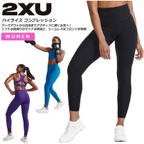 タイツ レディース ブランド2XU の通販