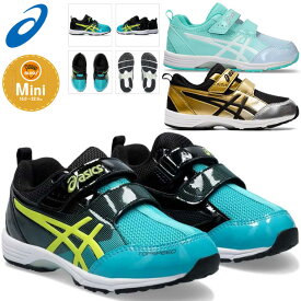 ☆アシックス すくすく キッズ ジュニア シューズ トップスピード 子供靴 運動会 ベルト マジックテープ 1144A020 asics スクスク 通園 通学 あす楽 送料無料 300 402 200