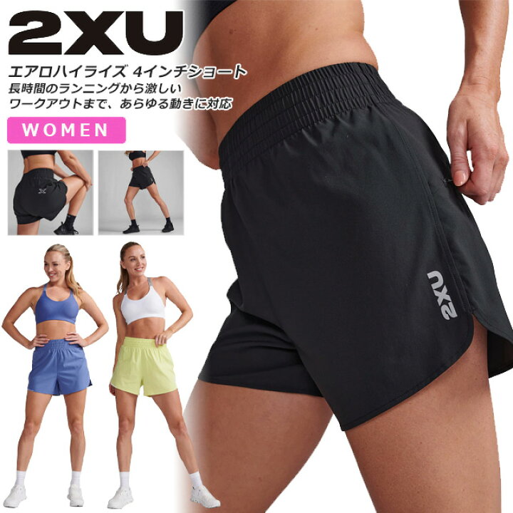 楽天市場】☆ネコポス 2XU ツータイムズユー ショートパンツ 