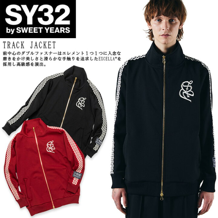 楽天市場】☆SY32 トラックジャケット ジップアップ ラグジュアリー 