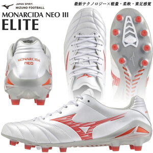 ~Ym TbJ[XpCN V[Y iV[_ lI3 G[g NEO III ELITE MIZUNO P1GA2420 VRv bh zCg y _ fo L VR y lH Œ莮 L 2E tbgT