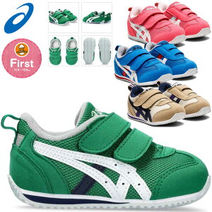 AVbNX  AC_z xr[ BABY 4 XNXN 1144A235 LbY V[Y 2{xg }WbNe[v 蕨 Mtg v[g asics y 
