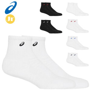 lR|X AVbNX X|[cANZT[ WjA \bNX 3034A092 asics C ͂`Ƃ܂ł̒15cm ɗDꂽ̗p KȗSn { ^ jO EH[LO