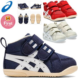 ☆ asics すくすく アミュレファースト MS 1144A222 ベビー靴 SUKU2 スニーカー アシックス