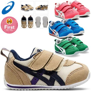 AVbNX XNXN SUKU2 AC_z BABY 4 1144A235 LbY V[Y Xj[J[ j̎q ̎q qC y 