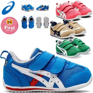 AVbNX LbYV[Y AC_zxr[ 4 1144A235 asics BABY x[W u[ sN Xj[J[ qC IDAHO SUKUSUKU XNXN 200 400 700 800