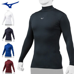 ネコポス ミズノ トレーニングウエア メンズ レディース バイオギア ハイネック 長袖 MIZUNO 12JABC10 アンダーシャツ 柔らかな生地の風合い 高級感のある胸の転写マーク 吸汗速乾 UVカット スト