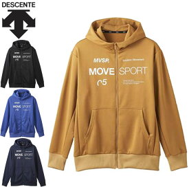 デサント DESCENTE ムーブスポーツ MOVESPORT パーカー ライトスムースフルジップフーディー ジップパーカー フーディー トップス ウエア アパレル 服 ストレッチ 吸汗速乾 メンズ マルチスポーツ DMMWJF20