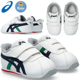 ☆アシックス asics キッズ シューズ スニーカー ベルトタイプ 子供用 1144A382 コトラ スクスク 13.0-15.5cm ASICS KIDS SUKU2 COTLA BABY SL 2