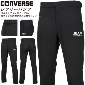 Ro[X t[pc EGXgAWX^[t Sdl O |GXe fUC S JBA oXPbg{[ oXP X|[c t[ R Y ubN CB142152 converse 