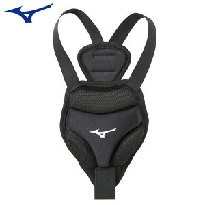 ミズノ 野球 プロテクター 胸部保護パッド Sサイズ 右、左投げ兼用 MIZUNO 1DJYB100 身長155cm未満用 ユニフォームの内側に装着 身体にフィットする設計 ブラック 硬式・軟式野球・ソフトボール