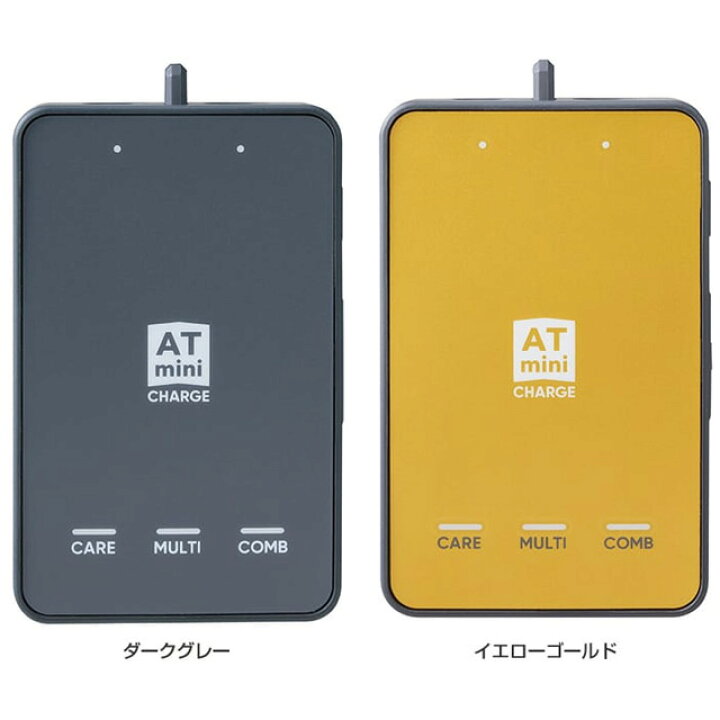 楽天市場】伊藤超短波 AT-mini-CHARGE 本体セット 2チャンネル出力 USB 