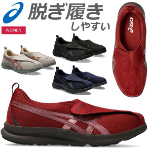  asics AVbNX V[Y CtEH[J[ fB[X EH[LO LIFEWALKER W018 1242A018 250 001 400 600