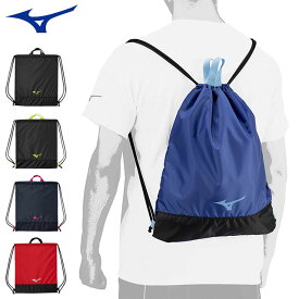 ネコポス ミズノ スポーツバッグ ランドリーバッグ MIZUNO 33JMB002 ナップザック マルチに活躍 約90g L38×H44cm ジム フィットネス アウトドア 部活 クラブ スポーツアクセサリー