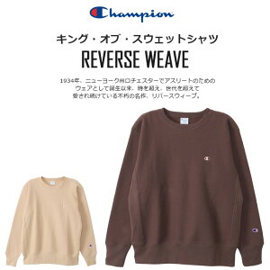 ���Z�[�� �`�����s�I�� �X�E�F�b�g�V���c �N���[�l�b�N ���� ���o�[�X�E�B�[�u �����Y REVERSE WEAVE US 11.5oz �V���c Champion C3Y033 040 �O���[ �h�J �^�O �ێ� US�R�b�g�� �A���J�W �J�W���A�� �t�@