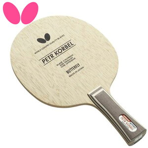 o^tC Butterfly Pbg VF[NPbg VFCNPbg Rx Up ؍5̑㖼 pi p 싅 e[uejX 30271