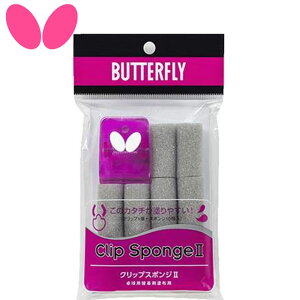 o^tC Butterfly bg20 o׃bg20 NbvX|W2 nڒ܂ނȂĥɕ֗ȃACe pi  ACe ObY ANZT[ 싅 e[uejX 77140