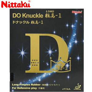 lR|X jb^N Nittaku o[  hibN-1 XbƐLтsJbgƈ芴̂U pi p 싅 e[uejX NR8595