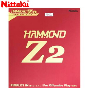 lR|X jb^N Nittaku o[ \tg nh Z2  ȂłȂ pi p 싅 e[uejX NR8599