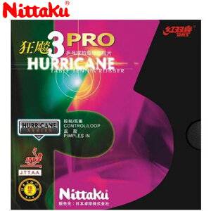 lR|X jb^N Nittaku o[ \tg LEqE v3 XsEXs[h\ւvdlo[W pi p 싅 e[uejX NR8678