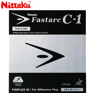 lR|X jb^N Nittaku o[ \tg t@X^[N C-1 oX[d pi p 싅 e[uejX NR8706