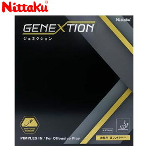 lR|X jb^N Nittaku o[ \tg WFlNV ͂ފvVIo[ pi p 싅 e[uejX NR8785