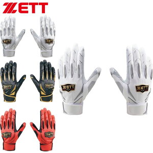 lR|X [bg ZETT obeBOOu ʗp p  vXeC^X obeBOOu [fBOqb^[f 싅 x[X{[ \tg{[ BG13011