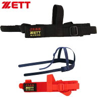 ゼット ZETT マスク用バンド 軟式マスク用 軟式審判用含む 防具付属品 キャッチャーズギア 用品 小物 ア…