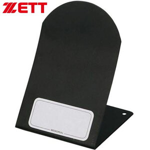 [bg ZETT LOi OuX^h võOuE~bg؂ɕۊǁEŴɍœKȃX^h 11.5cm pi  ACe ObY ANZT[ 싅 x[X{[ \tg{[ B