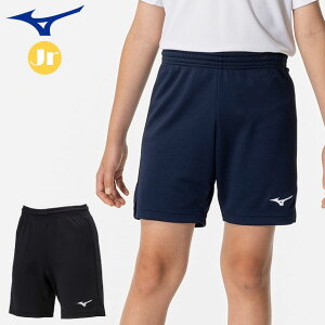 ネコポス ミズノ スポーツウエア ジュニア ゲームパンツ MIZUNO V2MBB411 ショートパンツ ボトムス ヒップに適度なゆとりがあるシルエット 最もスタンダードなシルエット バレーボール ジム フ