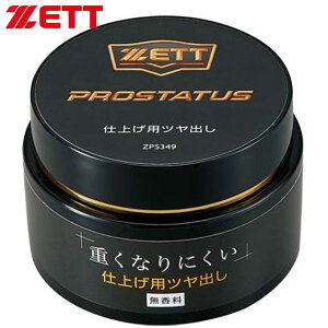 [bg ZETT OuIC eiXpi vXeC^X co pi p 싅 x[X{[ \tg{[ ZPS349