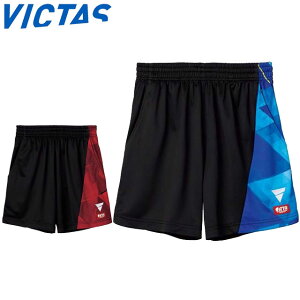 lR|X BN^X VICTAS n[tpc Q[pc V-NGP406 V[gpc V[c Y{ Zp {gX EGA Ap  z Y fB[X jZbNX 싅 e[u