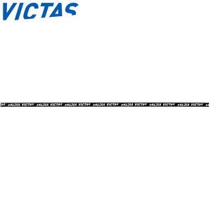 ヴィクタス VICTAS 注文ロット10個 出荷ロット10個 タフガードテープ 衝撃吸収力 用品 小物 アイテム グッズ アクセサリー 卓球 テーブルテニス 801160