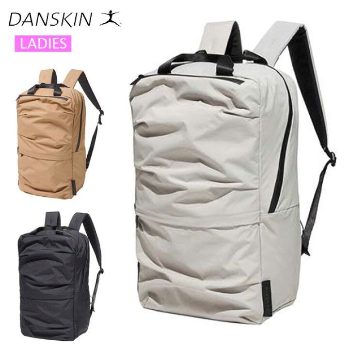 ダンスキン DANSKIN ビッグデイパック 20SS(da9233501-al)（ダンスキン 