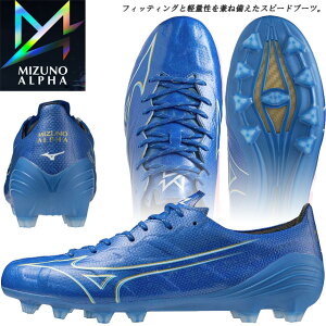 Z[ ~Ym TbJ[XpCN V[Y ~YmAt@ G[g MIZUNO ALPHA ELITE P1GA246227 u[ fo gbvf y VR y lH Œ莮 2E tbgT y 