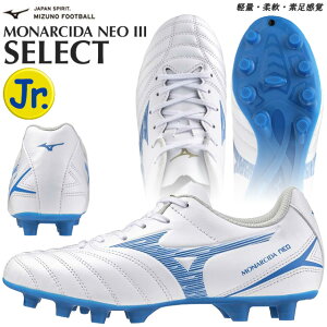 ~Ym TbJ[XpCN WjA V[Y iV[_ lI3 NEO III SELECT Jr. MIZUNO P1GB2425 zCg u[ y _ fo L ChtBbg [OChC\[ 3E 